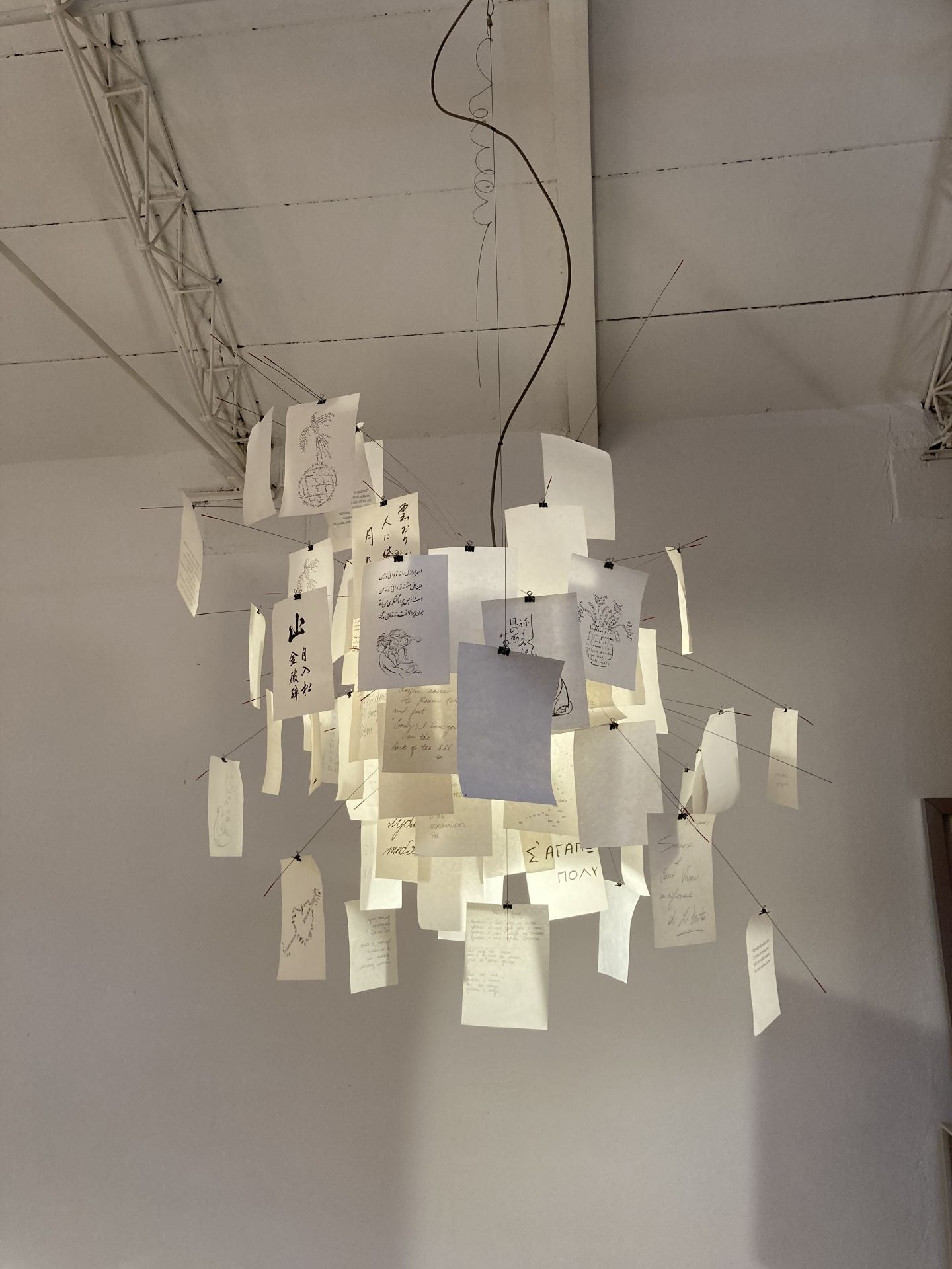 Ingo Maurer Zettel&